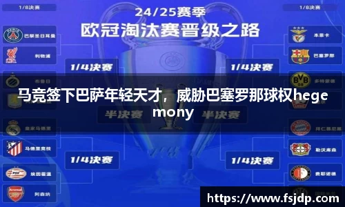  6688体育app最新版