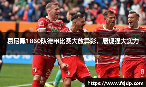  6688体育app最新版