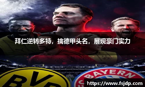  6688体育app最新版