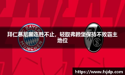  6688体育app最新版