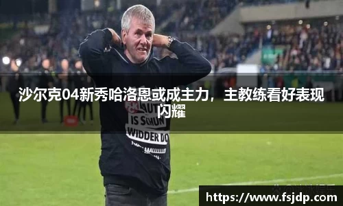6688体育网页版