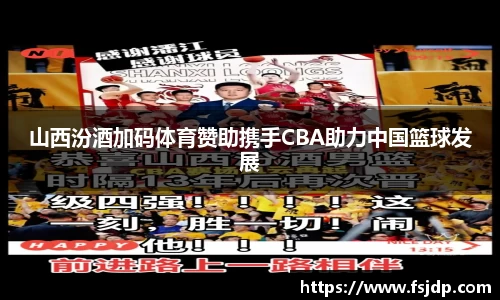 6688体育网页版