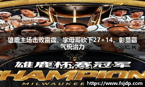  6688体育app最新版