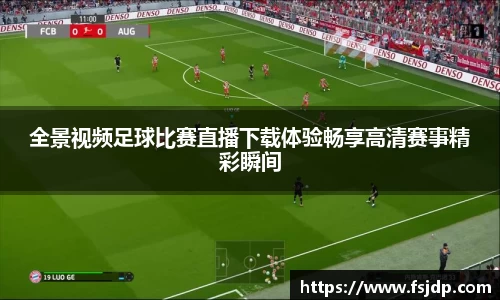  6688体育app最新版