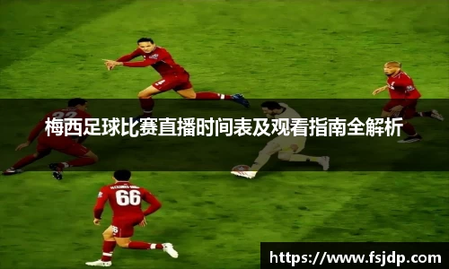 6688体育网页版
