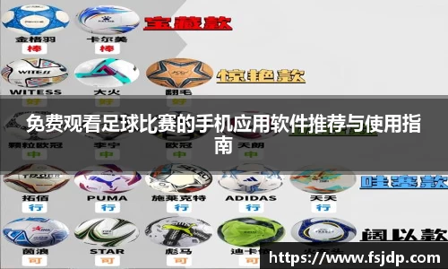 6688体育app最新版