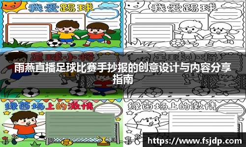  6688体育app最新版