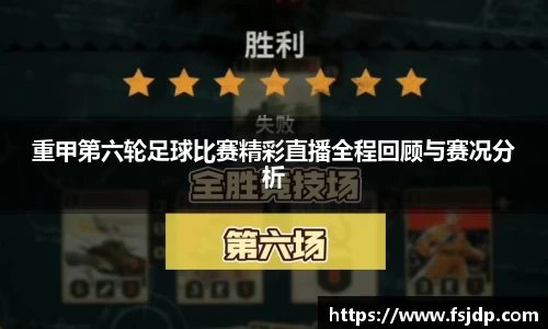  6688体育app最新版