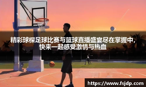  6688体育手机版登录