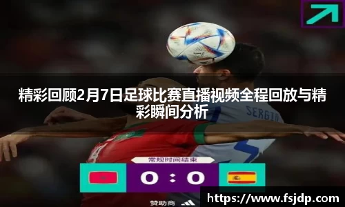  6688体育app最新版