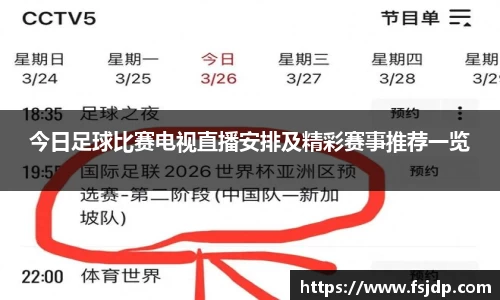 6688体育网页版