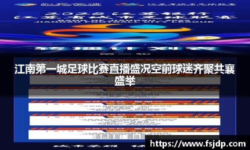 6688体育网页版