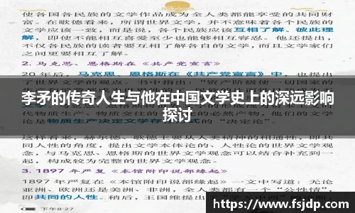  6688体育平台