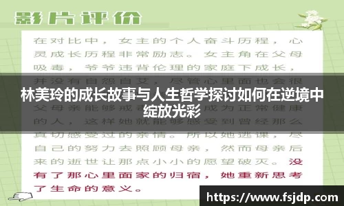  6688体育手机版登录