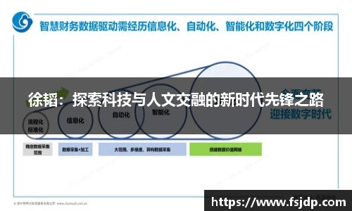  6688体育app最新版