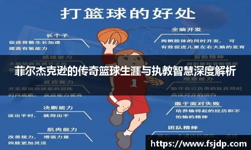  6688体育手机版登录