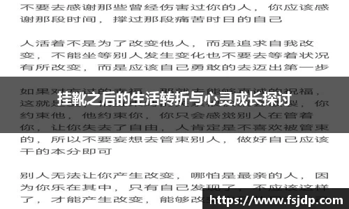  6688体育app最新版