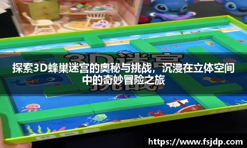  6688体育平台
