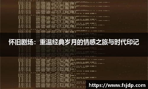 6688体育网页版