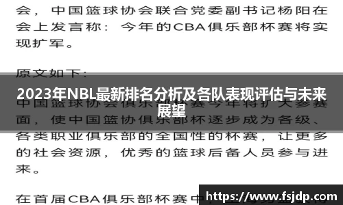  6688体育app最新版