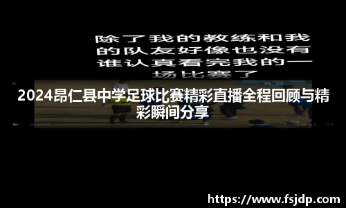  6688体育app最新版