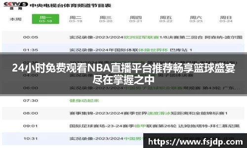 6688体育网页版