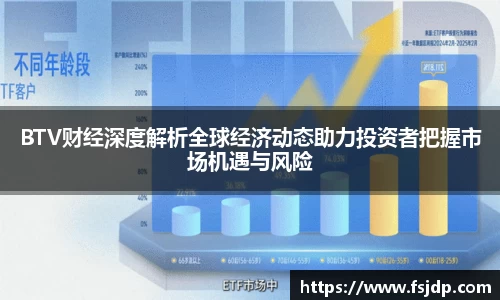  6688体育app最新版