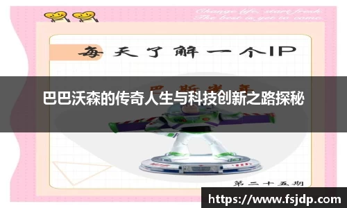 6688体育网页版