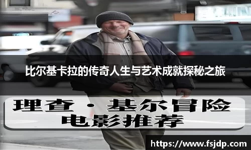  6688体育app最新版