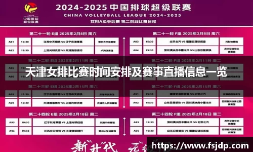  6688体育app最新版