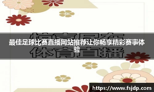  6688体育app最新版