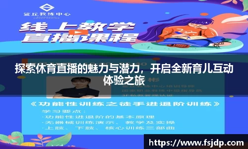  6688体育平台