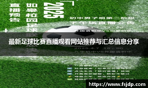  6688体育手机版登录