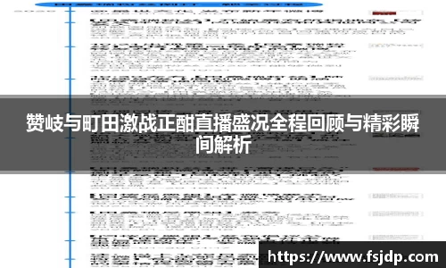 6688体育手机版登录