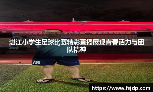 6688体育手机版登录