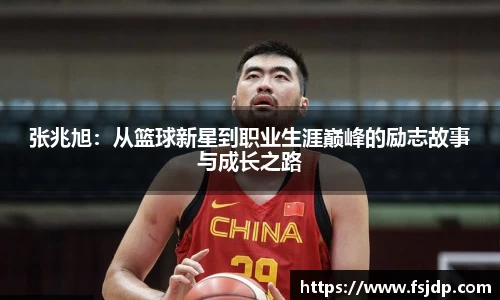 6688体育app最新版