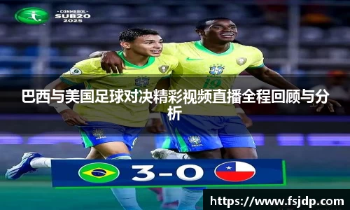  6688体育app最新版