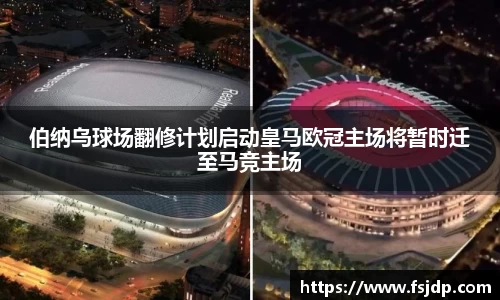  6688体育app最新版