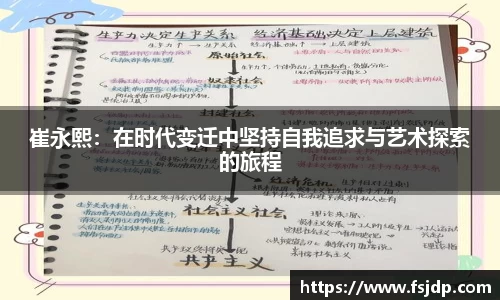 6688体育手机版登录