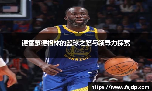 6688体育手机版登录