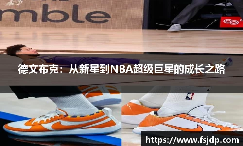 6688体育手机版登录