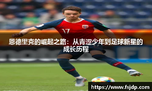 6688体育手机版登录