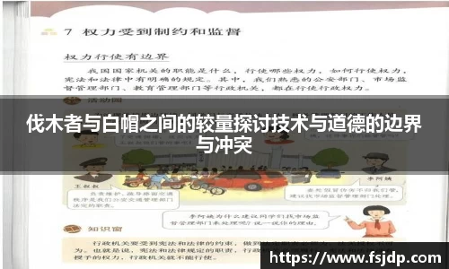 6688体育app最新版