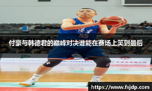  6688体育手机版登录